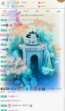 A亮宝充值代理金牌的图片