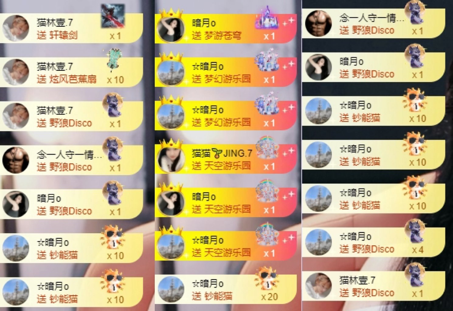 小缇娜主播图片