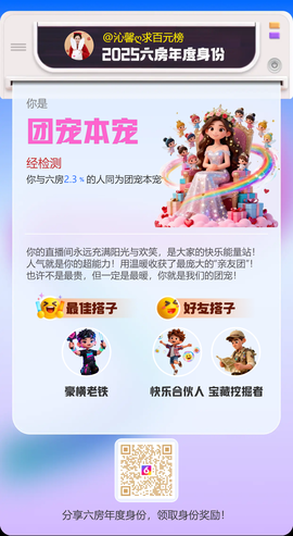 沁馨ღ求百元榜的图片