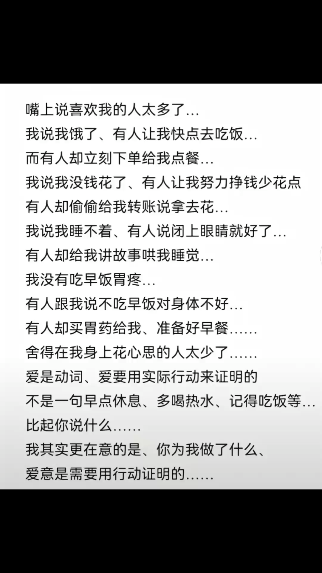 今天忽然emo了/大