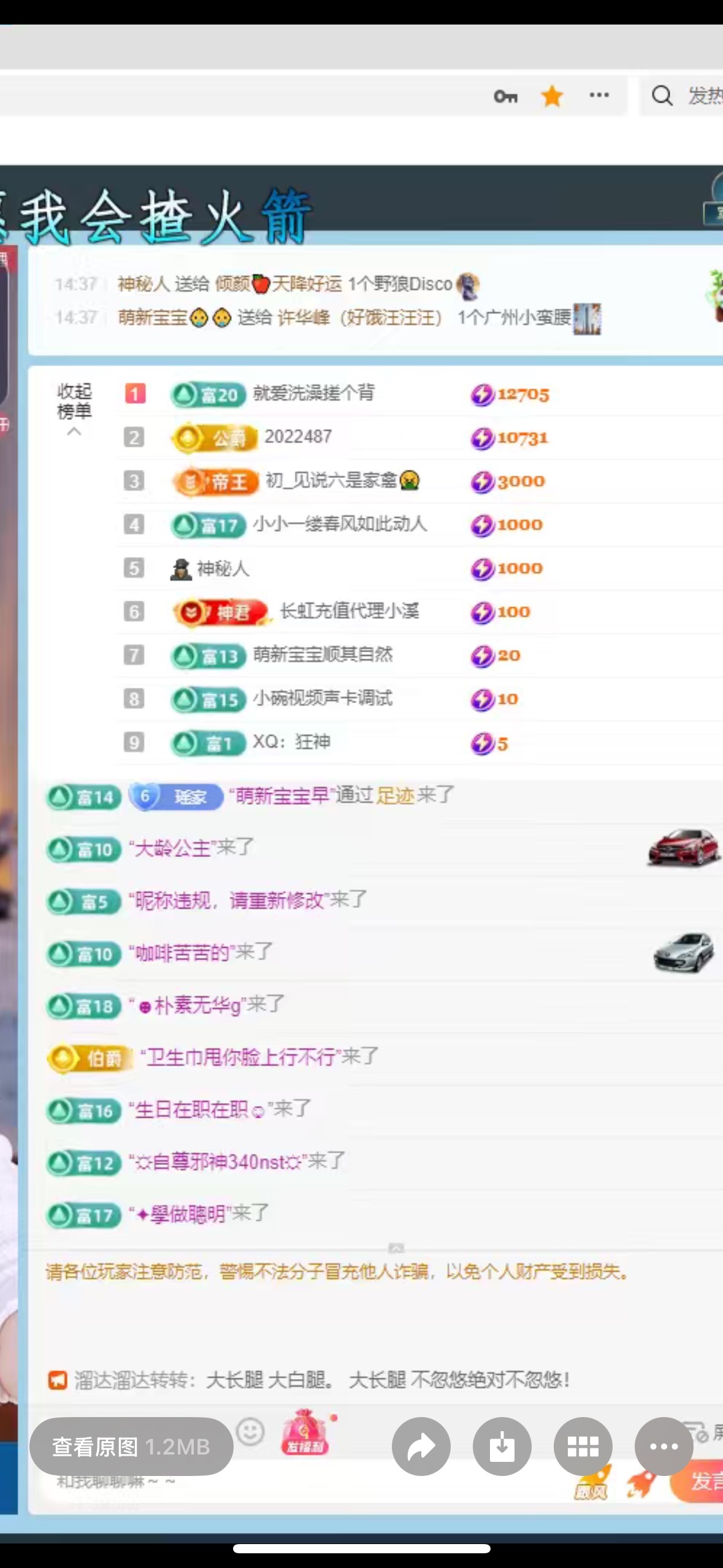 瑶，唱歌你听🎤主播图片