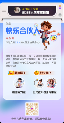 80后『鬼魅』的图片