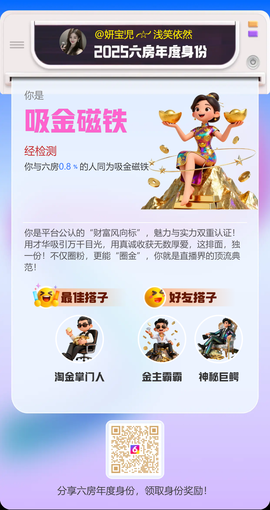 妍宝児╭☆╯浅笑依然的图片