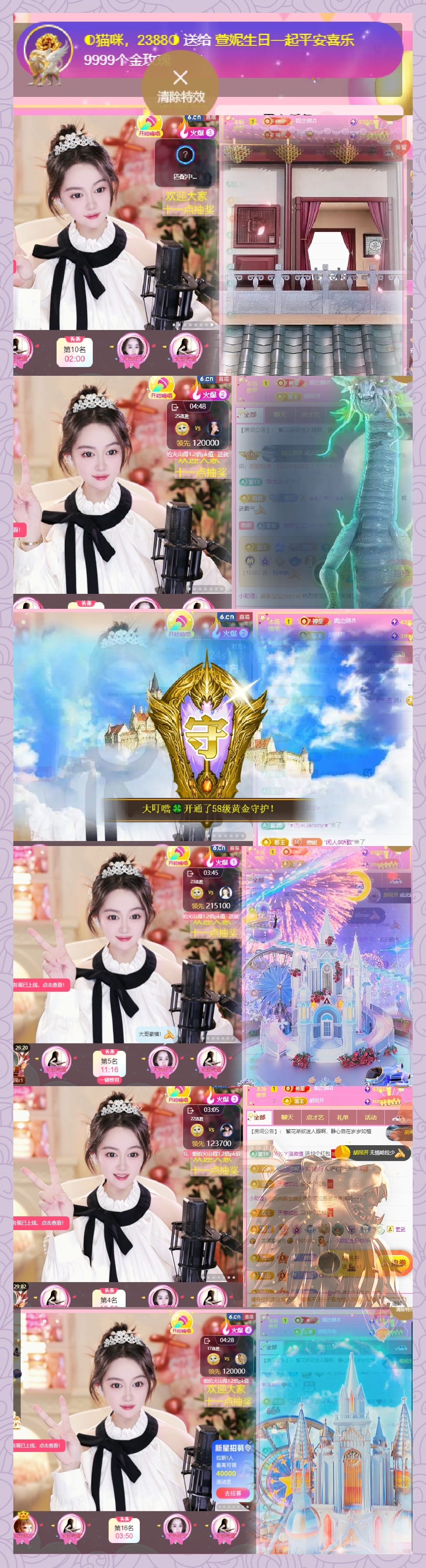 ◕◕萱妮唱给你听◕◕主播图片