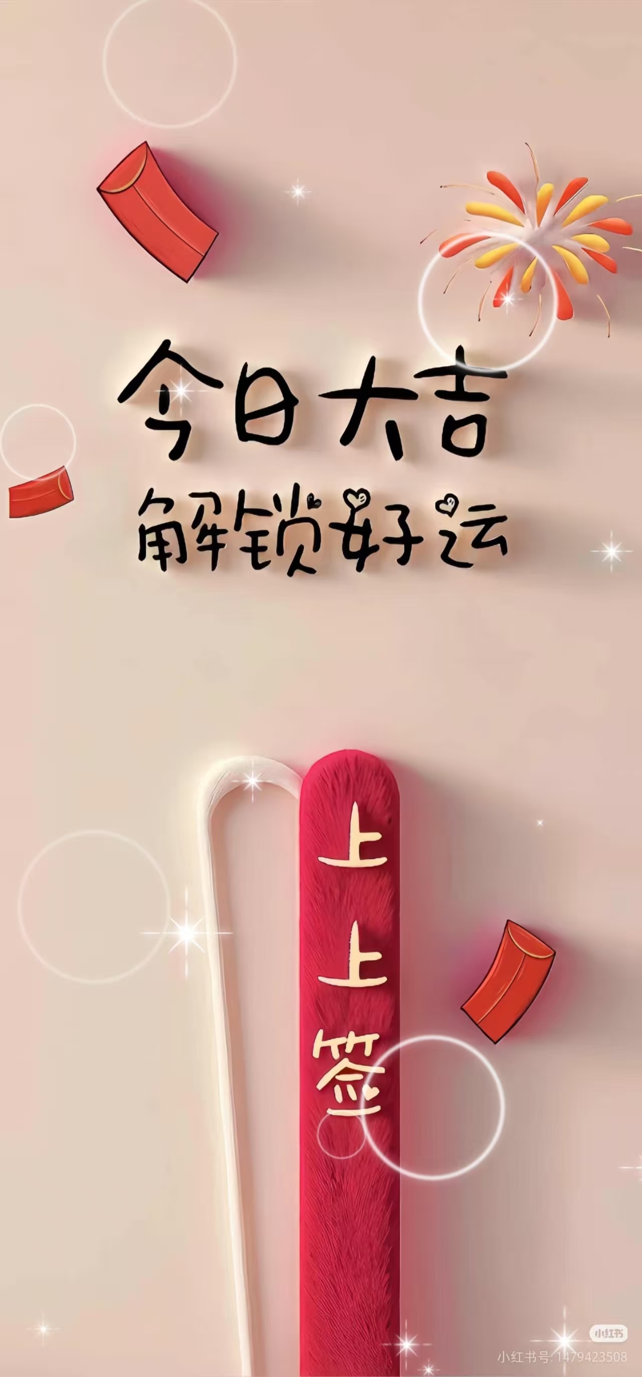 空空~❤主播图片