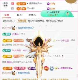 岚☆若冰♂的图片