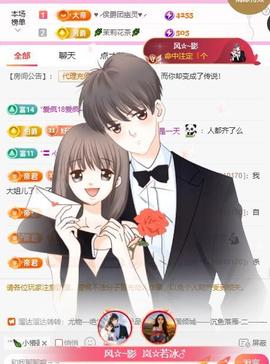 岚☆若冰♂的图片