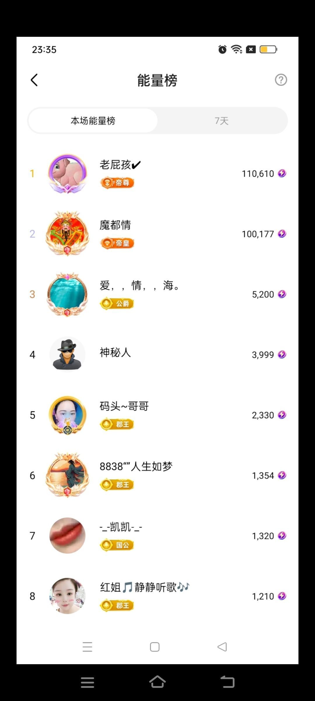 巧媳妇不连麦主播图片