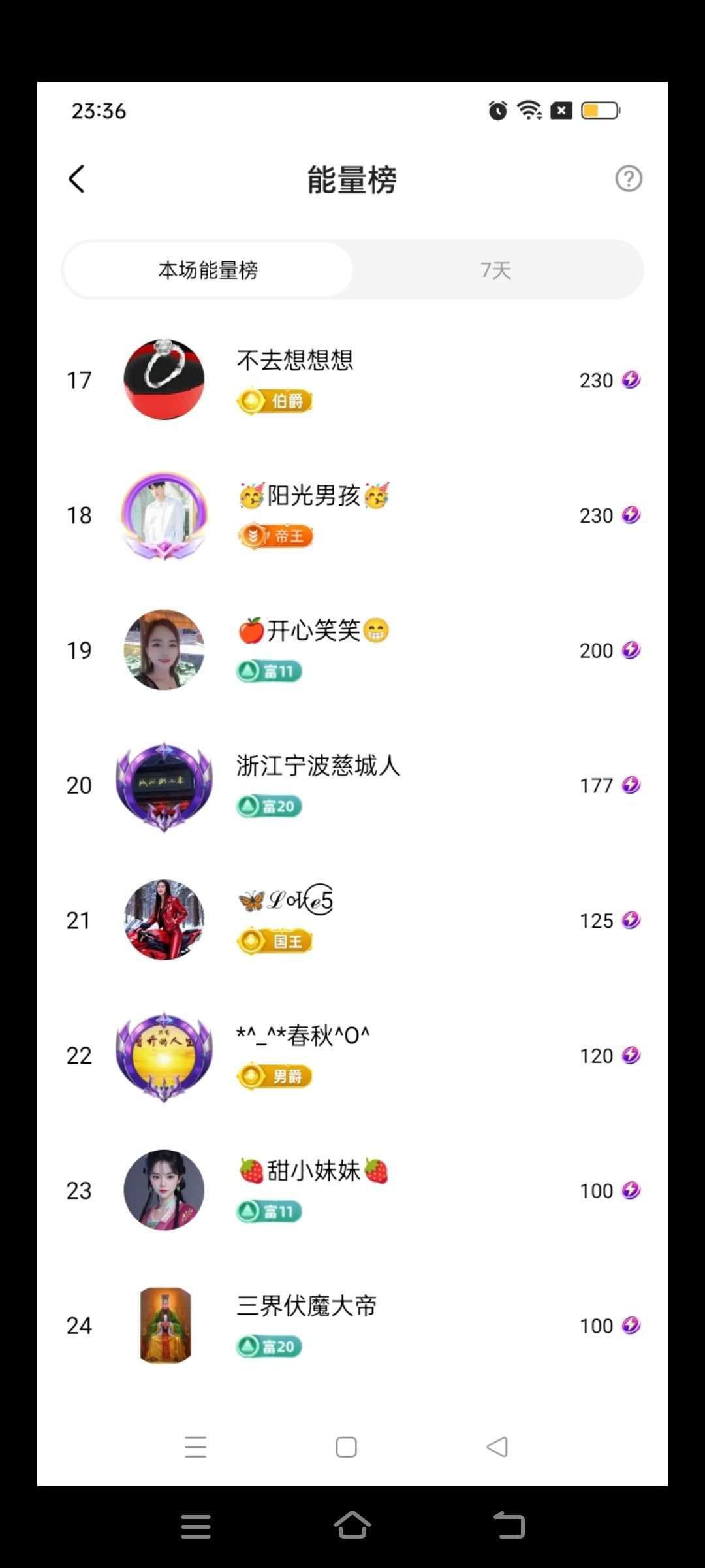 巧媳妇不连麦主播图片