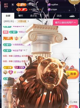 香贺我想念哥帝圣啦的图片