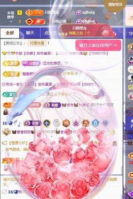 香贺我想念哥帝圣啦的图片