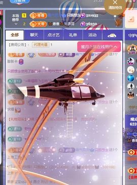 香贺我想念哥帝圣啦的图片