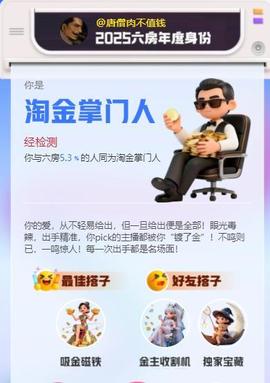 唐僧肉不值钱的图片