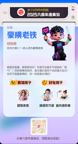 ジLOVEの约定.的图片