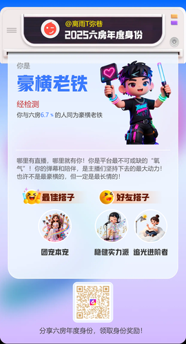 离雨T弥巷的图片