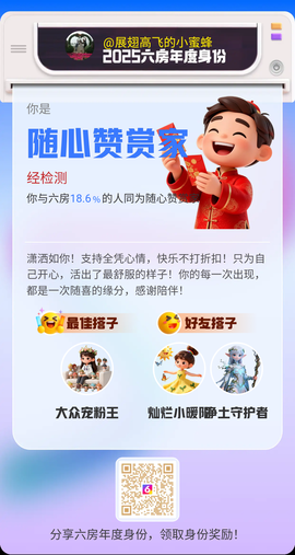 展翅高飞的小蜜蜂的图片