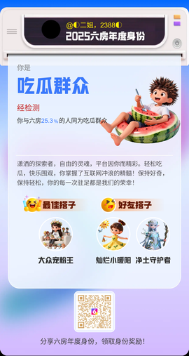 ◐二姐，2388◐的图片