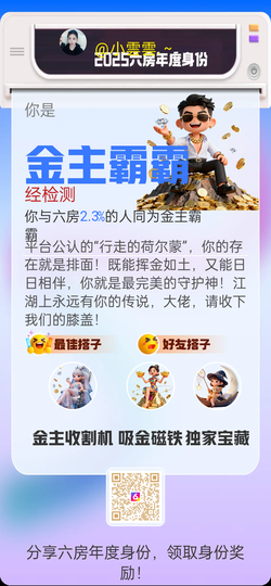 小雲雲.～的图片