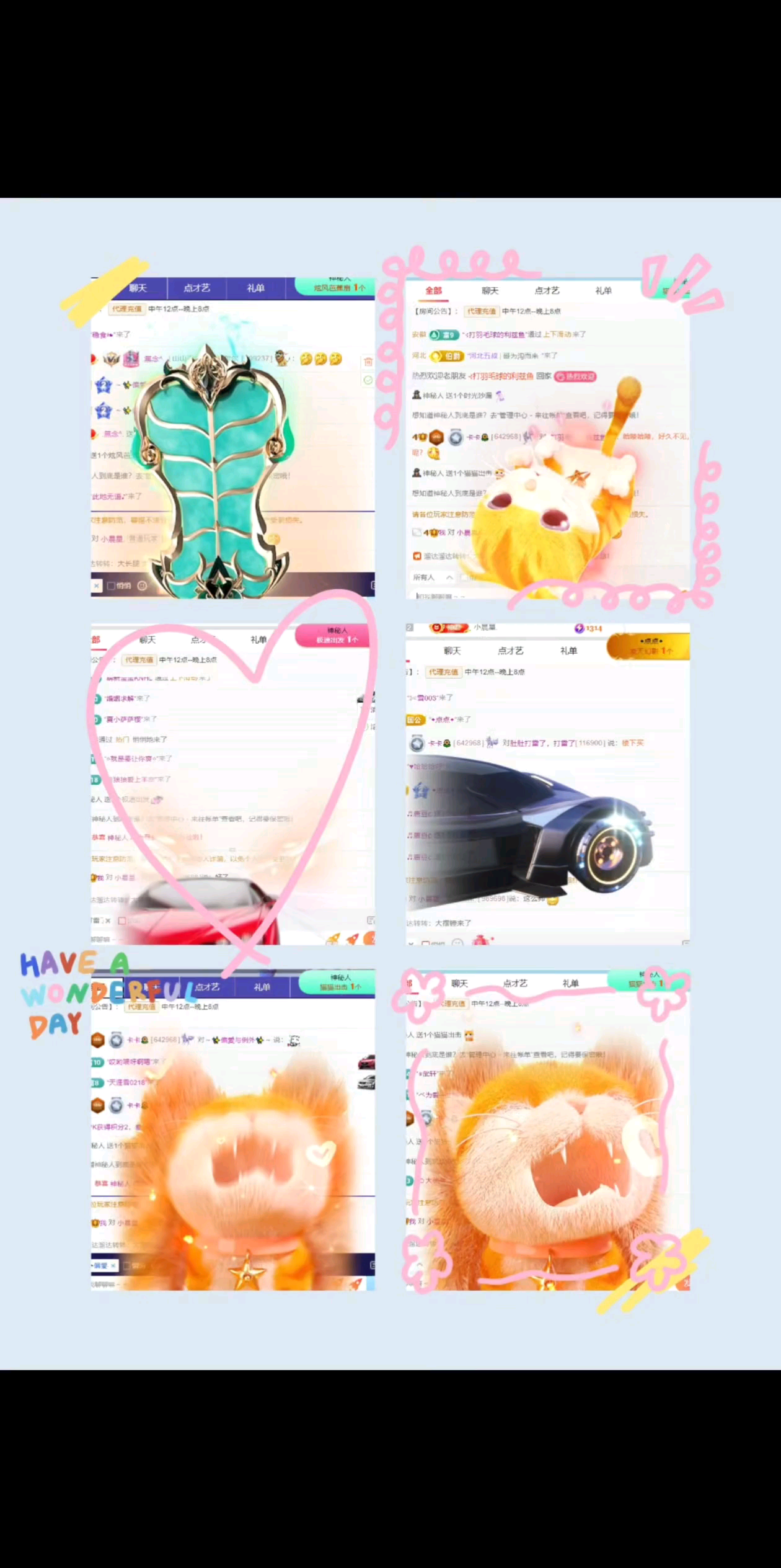 被幸福感包围的一天，