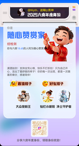 Wyth、迷糊ღ男神的图片