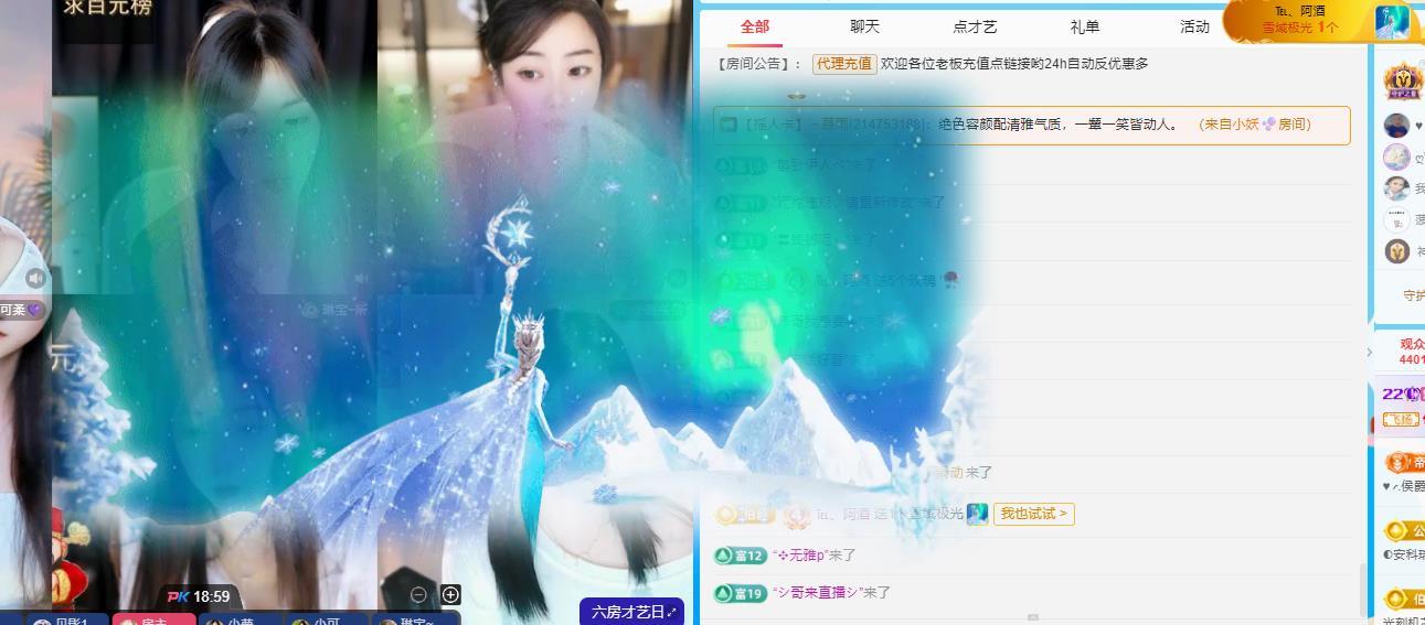 代理心雨十一月暴富主播图片