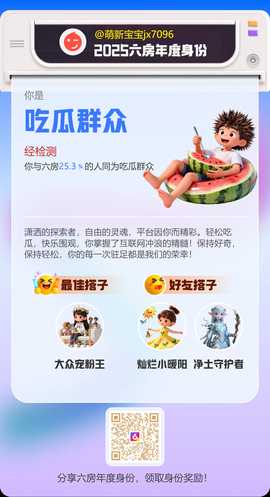 萌新宝宝jx7096的图片