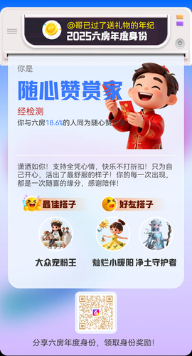 哥已过了送礼物的年纪的图片