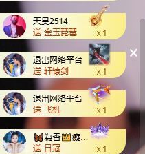 香贺我想念哥帝圣啦的图片