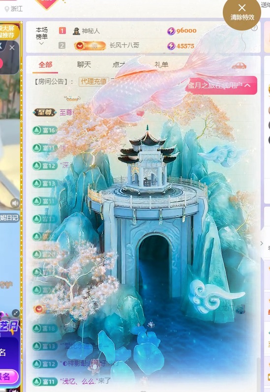 李悠悠🌈主播图片