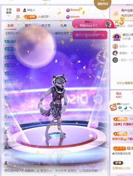 李悠悠🌈的图片