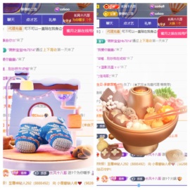 李悠悠🌈的图片