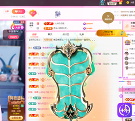 依芝の12月求好运!的图片