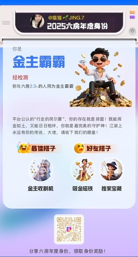 猫猫🌱JING.7的图片