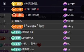 兔🐰休息一天的图片