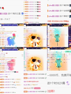 兔🐰休息一天的图片