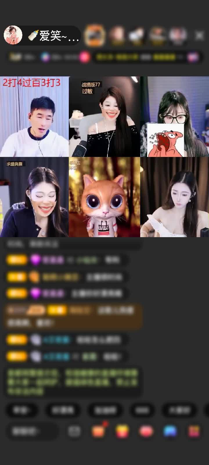 感谢醒掌钱庄赠送狮吼天下1个