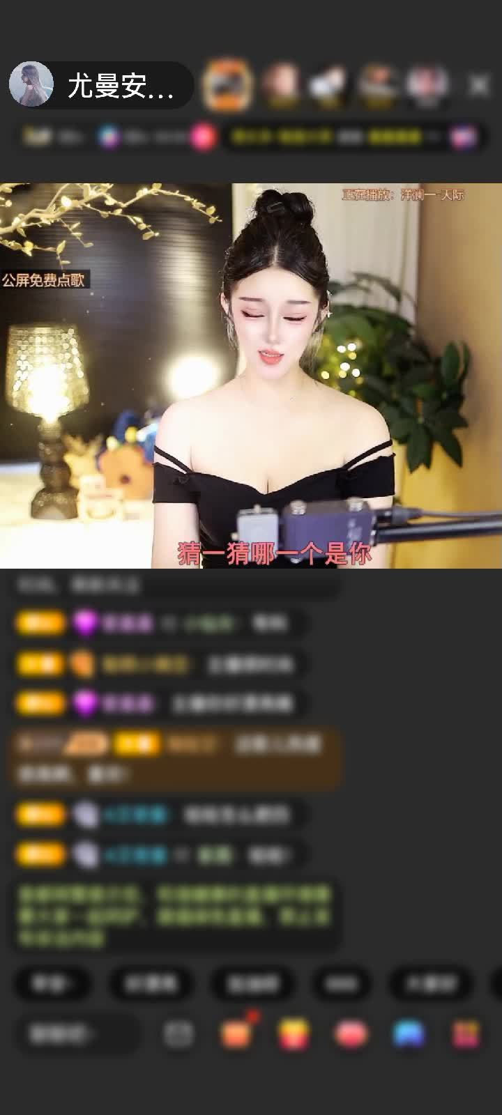 感谢天天萌新赠送天空游乐园1个