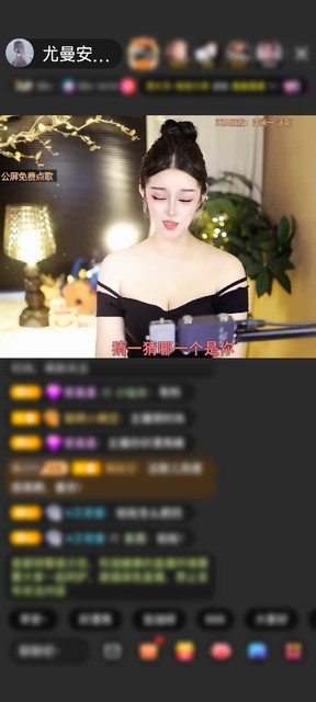 感谢天天萌新赠送天空游乐园1个