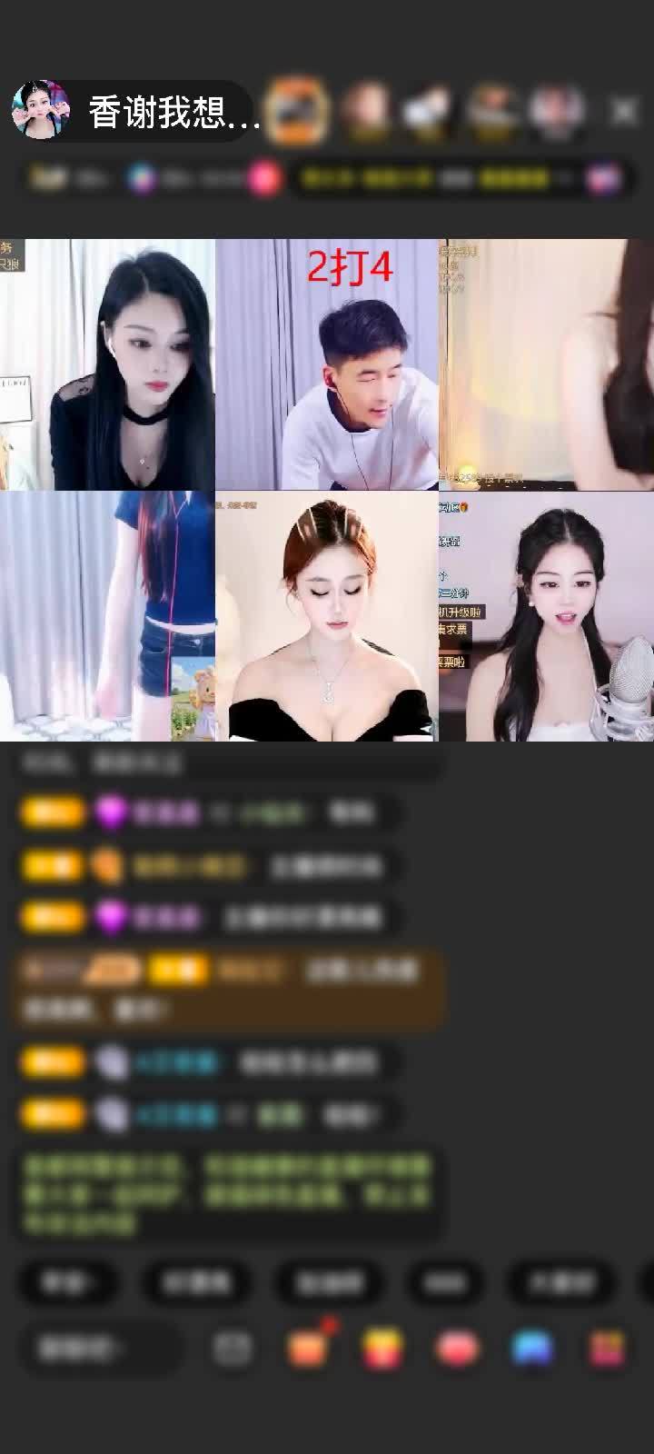 感谢退出网络平台赠送鱼跃龙门5个