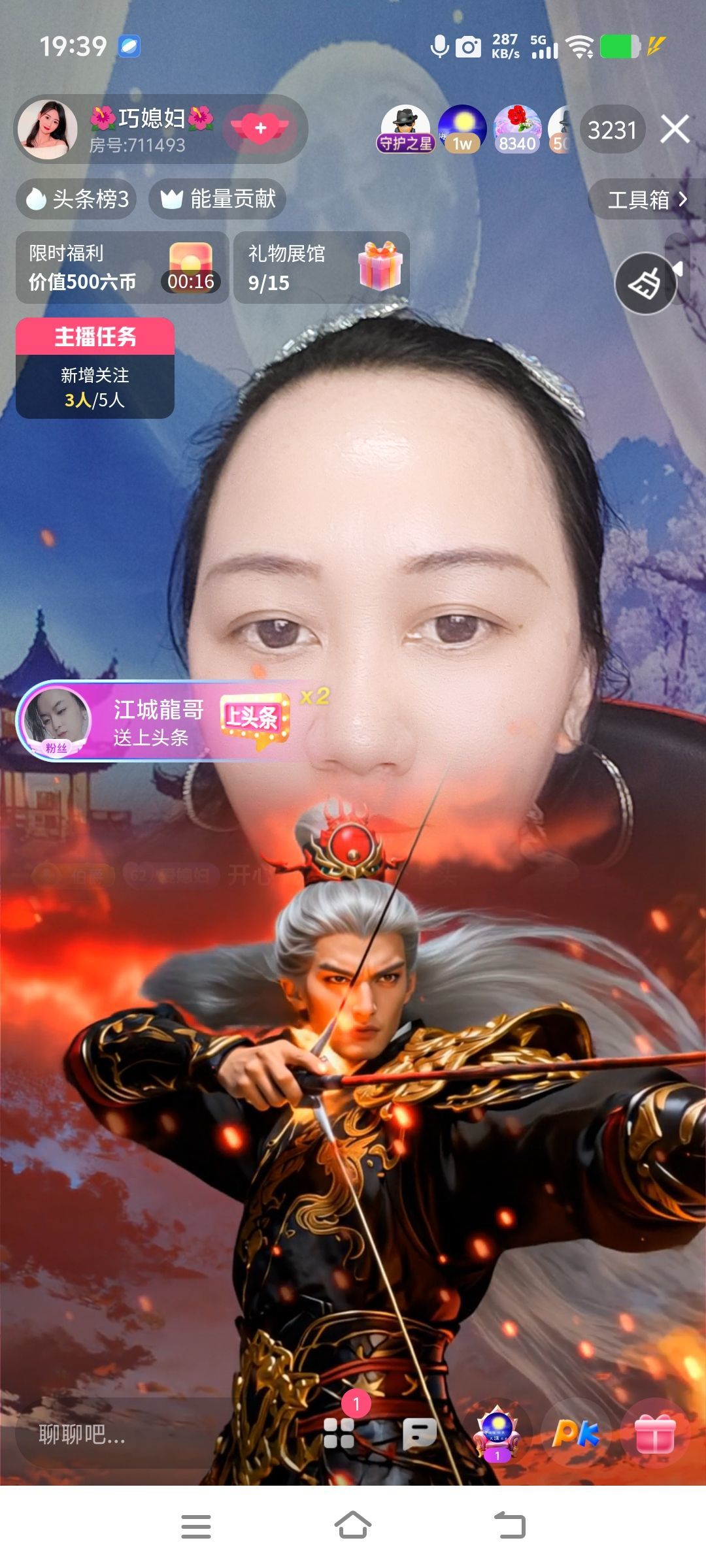 巧媳妇不连麦主播图片