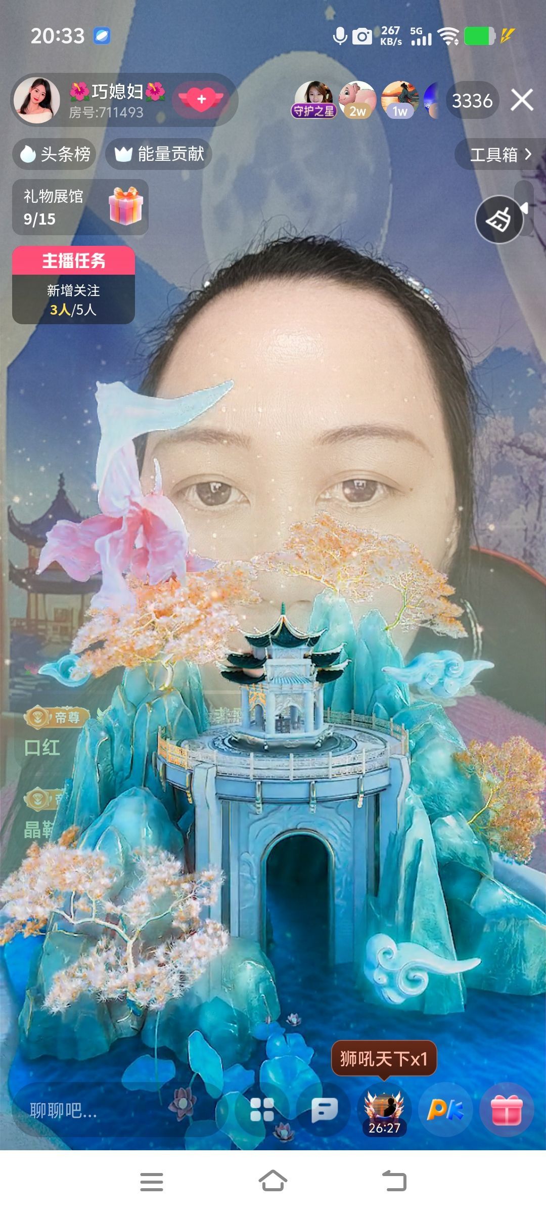 巧媳妇不连麦主播图片