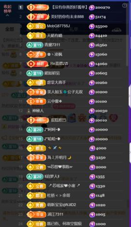 婼儿♪♬每晚7点半见的图片