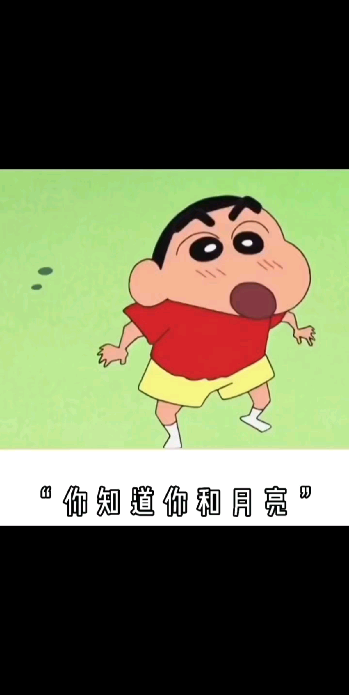 人处久了！处的心！年