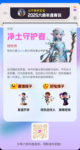 不萌老宝宝的图片