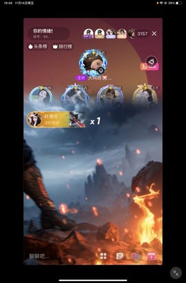 大珂呀🐷的图片