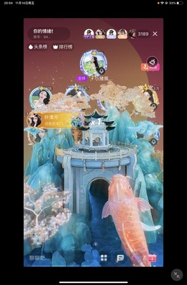 大珂呀🐷的图片