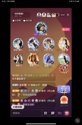 大珂呀🐷的图片