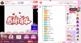 岚☆若冰♂的图片