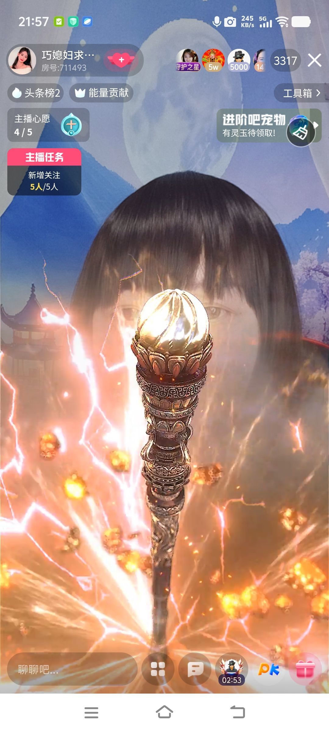 巧媳妇不连麦主播图片