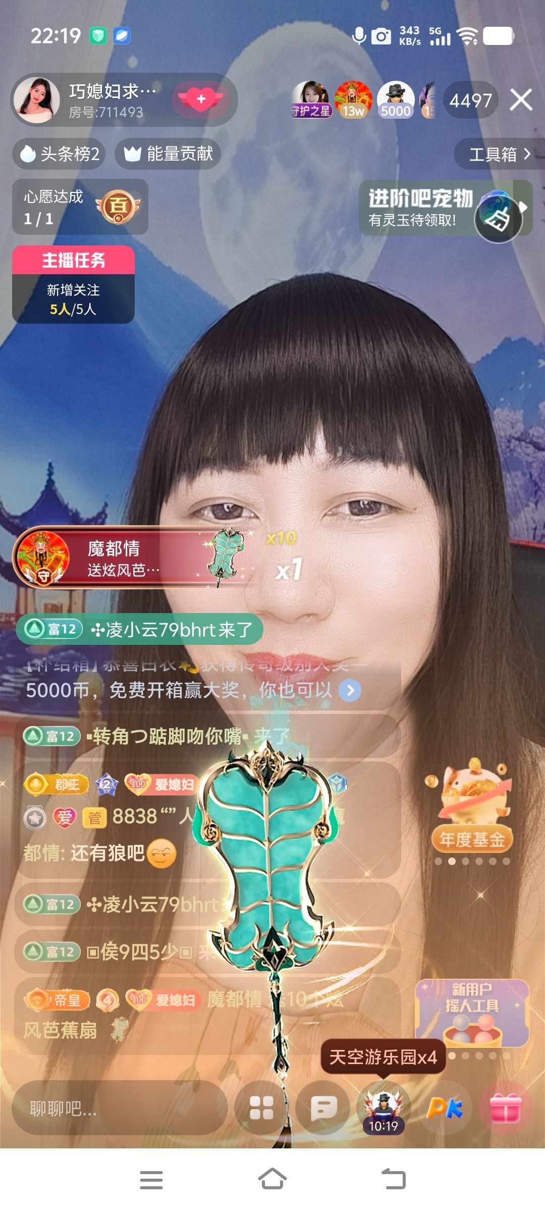 巧媳妇不连麦主播图片